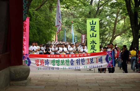 청년들이 구슬땀을 흘리며 법주사 일주문을 들어서고 있다. 